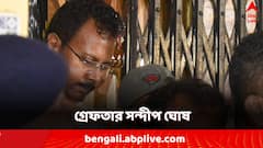 RG Kar কাণ্ডে সিবিআইয়ের হাতে গ্রেফতার সন্দীপ ঘোষ