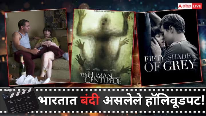 Hollywood Movies Banned in India: जगभरात हॉलिवूडचे चित्रपट प्रदर्शित केले जातात आणि ते अगदी आवडीनं पाहिलेदेखील जातात. पण असेही काही चित्रपट आहेत, ज्यांच्यावर भारतात बंदी घालण्यात आली आहे.