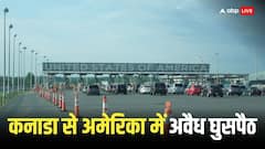 कनाडा के रास्ते अमेरिका में बढ़ी घुसपैठ की घटना, महज एक महीने में 5,152 भारतीय सीमा में किए प्रवेश, देखें पूरा आंकड़ा