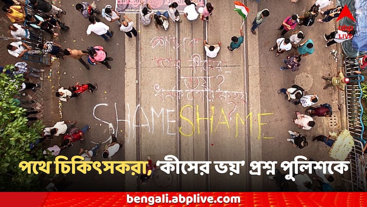 RG Kar News Doctors Protest at lalbazar Strong  message to Kolkata Police Commissioner RG Kar Protest: 'প্রমিস ভেঙেছে পুলিশই', গর্জে উঠলেন জুনিয়র ডাক্তাররা, পাল্টা বার্তা দিলেন ডিসি সেন্ট্রাল