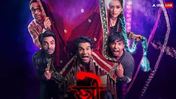 Stree 2:'સ્ત્રી 2' બોક્સ ઓફિસ પર ધૂમ મચાવી રહી છે. દર્શકોમાં આ હોરર કોમેડીનો ક્રેઝ વધી રહ્યો છે અને સાથે જ તે જોરદાર કમાણી પણ કરી રહી છે અને બીજી બધી ફિલ્મોને પણ પછાડી રહી છે.