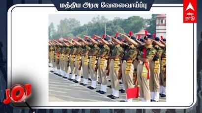 ITBP Constable Recruitment 2024: Registration For 819 Posts To Begin Today ITBP Constable Recruitment 2024: பத்தாவது தேர்ச்சி பெற்றவரா? மாசம் ரூ.69,000 சம்பளம் எல்லை காவல் படையில் வேலை!