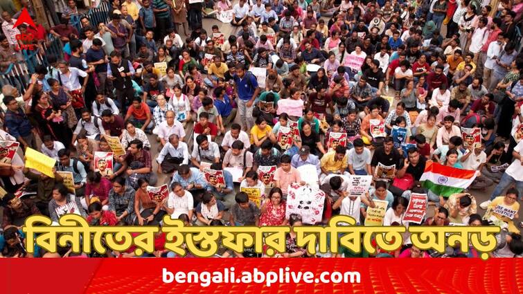 Vineet Kumar Goyal Resignation Demand RG Kar Junior Doctors sit in protest with demand of Kolkata CP Resignation during Lalbazar Rally RG Kar Junior Doctors Lalbazar Abhijan: 'তারিখ পে তারিখ, তারিখ পে তারিখ...আমরা আর নিতে পারব না', চরম বার্তা জুনিয়র চিকিৎসকদের