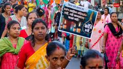 स्पेशल टास्क फोर्स, 21 दिन में जांच और मौत की सजा... ममता सरकार के एंटी रेप बिल में क्या प्रावधान?