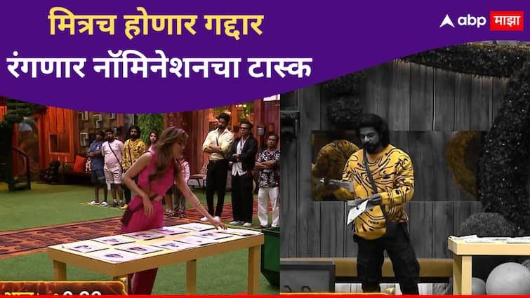 Nikki Tamboli and Vaibhav Chavan fight in Nomination Task Bigg Boss Marathi Season 5 Bigg Boss Marathi new season   Bigg Boss Marathi Season 5 : 'तूच कचरापेटीत बस', वैभव आणि निक्कीमध्ये पुन्हा शाब्दिक वार, मित्रच झाला गद्दार 