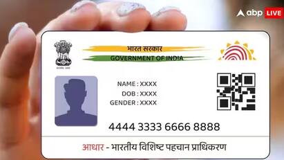 Aadhaar Card Free Update: ભારતમાં રહેતા લોકો પાસે ઘણા દસ્તાવેજો હોવા જરૂરી છે. આ દસ્તાવેજો દરરોજ કોઈને કોઈ કામ માટે જરૂરી છે.