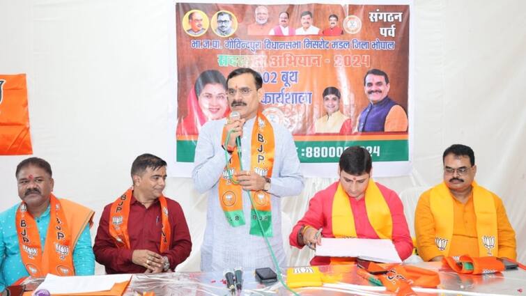 Bhopal VD Sharma says BJP will make 1.50 crore new members during campaign in MP ANN MP में डेढ़ करोड़ नए लोगों को पार्टी से जोड़ने का लक्ष्य, इस तरह BJP के बन सकते हैं सदस्य