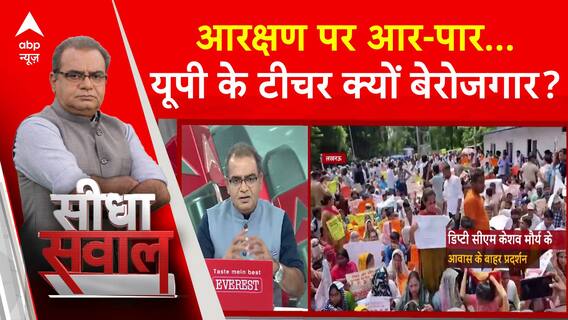 Sandeep Chaudhary: जातिगत जनगणना का आधार..संघ करेगा बेड़ा पार ? | Breaking | ABP News | Caste Census