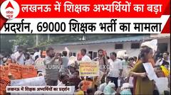 Breaking: लखनऊ में शिक्षक अभ्यर्थियों का बड़ा प्रदर्शन, डिप्टी सीएम केशव प्रसाद मौर्य के घर का घेराव