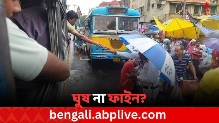 Kolkata Traffic police take bribe from Bus Driver, Is this viral photo fake or not? Kolkata: ঘুষ না ফাইন! ভাইরাল ছবি নিয়ে কতটা সত্যি কলকাতা পুলিশের দাবি?