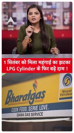 Cylinder Price Hike: Inflation Shock on September 1 as LPG Cylinder Prices Rise Again