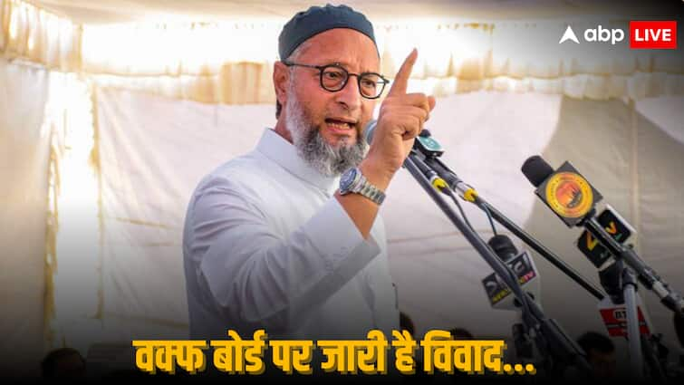 Waqf Amendment Bill AIMIM Chief Asaduddin Owaisi Says AIMPLB Launch All India Protest Waqf Bill: वक्फ विधेयक पर अब क्या बोल गए ओवैसी, 'मोदी सरकार कार बिल...'