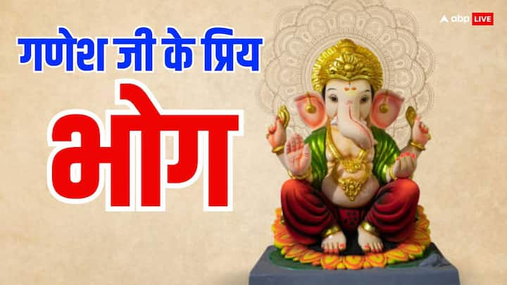 Ganesh Chaturthi 2024 गणेश चतुर्थी पर 7 सितंबर को बप्पा की स्थापना करने के बाद 10 दिनों तक उनकी प्रिय चीजों का भोग जरुर लगाएं. जानें मोदक के अलावा गणेश जी को क्या पसंद है.