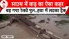 Andhra-Telangana Rain Havoc: Railway Track Suspended in Mid-Air | ABP News