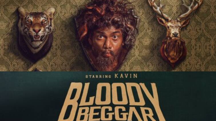 Actor kavin Starrer Bloody Beggar Movie to clash with sivakarthikeyan amaran this diwali Bloody Beggar : சிவகார்த்திகேயன் உடன் மோதும்  கவின்... பிளடி பெக்கர் படத்தின் ரிலீஸ் தேதி அறிவிப்பு