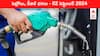 Petrol Diesel Price Today 02 September: కొనసాగుతున్న చమురు ధరల పతనం - మీ ప్రాంతంలో ఈ రోజు పెట్రోల్‌, డీజిల్‌ ధరలు ఇవి