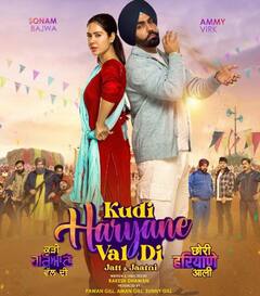 सितंबर 2024 के पहले हफ्ते में ओटीटी पर आएंगी जबरदस्त फिल्में-सीरीज, जानें कब और कहां देखनी है