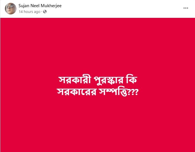 Kanchan Mullick Comment: কাঞ্চনের মন্তব্যে সমালোচনার ঝড়, 'বন্ধুকে ত্যাগ' সুদীপ্তার, নাটক বাতিলের ঘোষণা সুজনের