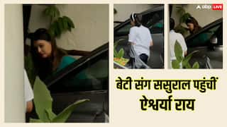 अभिषेक बच्चन से तलाक की खबरों के बीच ससुराल पहुंचीं ऐश्वर्या राय, बेटी आराध्या भी आईं नजर