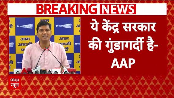 AAP Blasts Central Government Over ED Raid At Amanatullah Khan's Home | ABP News