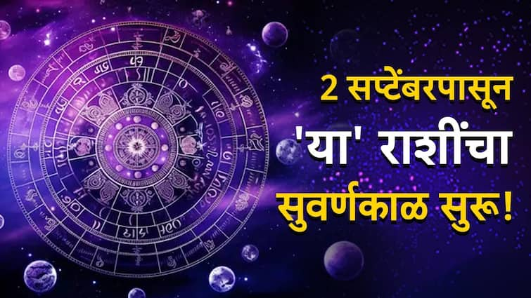 Somvati Amavasya 2024 lucky zodiacs from 2 September these zodiac signs get lucky new income source will be open astrology news marathi Somvati Amavasya 2024 : सोमवती अमावस्या 5 राशींसाठी ठरणार खास; 2 सप्टेंबरपासून लखलखणार नशीब, उत्पन्नाचे नवे स्रोत होणार खुले