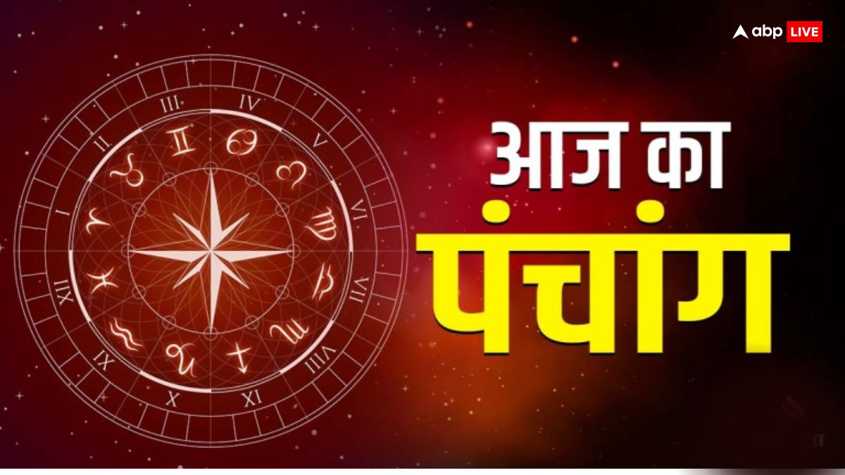 Aaj Ka Panchang: आज 26 दिसंबर सफला एकादशी का शुभ मुहूर्त, राहुकाल और पंचांग जानें