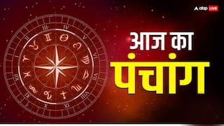 Aaj Ka Panchang: आज 8 अक्टूबर मां कात्यायनी की पूजा का मुहूर्त, राहुकाल और अन्य महत्वपूर्ण जानकारी जानें