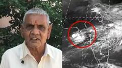 Gujarat Rain: અમદાવાદમાં અંબાલાલભાઈ પટેલ દ્વારા આ તારીખથી ભારેથી અતિભારે વરસાદની આગાહી કરાઈ 