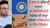Jay Shah: ਜੈ ਸ਼ਾਹ ਨੇ ਛੱਡਿਆ ਅਹੁਦਾ, ਤਾਂ ਬੀਸੀਸੀਆਈ ਸਕੱਤਰ ਦੀ ਜਗ੍ਹਾ ਲਏਗਾ ਪਾਕਿਸਤਾਨ ਦਾ ਇਹ ਦਿੱਗਜ!