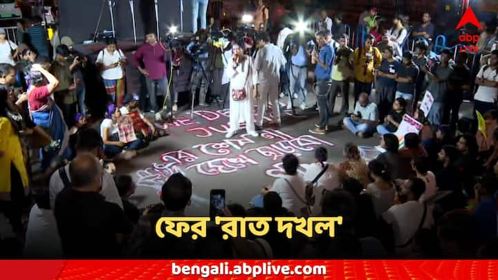 RG Kar Protest: আর জি কর-কাণ্ডে রাজপথে প্রতিবাদের ঢেউ