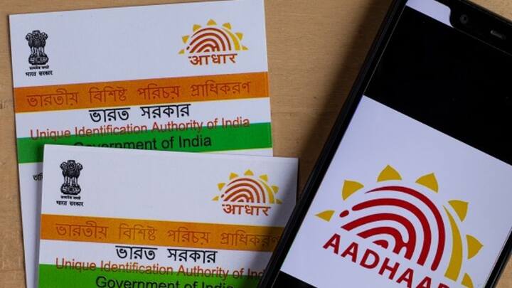 तो आखिरी और सबसे महत्वपूर्ण काम आधार कार्ड को बैंक खाते से लिंक करना है। जिन किसानों का बैंक खाता आधार से लिंक नहीं है। उन्हें योजना के तहत मिलने वाला लाभ बंद हो सकता है.
