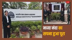 अमिताभ बच्चन की नातिन नव्या नवेली नंदा का सपना हुआ पूरा, IIM अहमदाबाद में मिला एडमिशन, शेयर की तस्वीरें