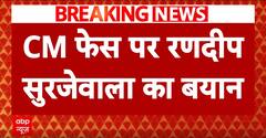 Haryana Elections: सीएम फेस पर रणदीप सुरजेवाला का बयान, 'मैं सीएम होता तो 100-200 करोड़ दे देता'