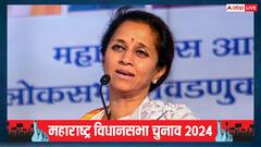 महाराष्ट्र में MVA का CM फेस कौन? सुप्रिया सुले का बड़ा बयान, 'उद्धव ठाकरे या फिर…'