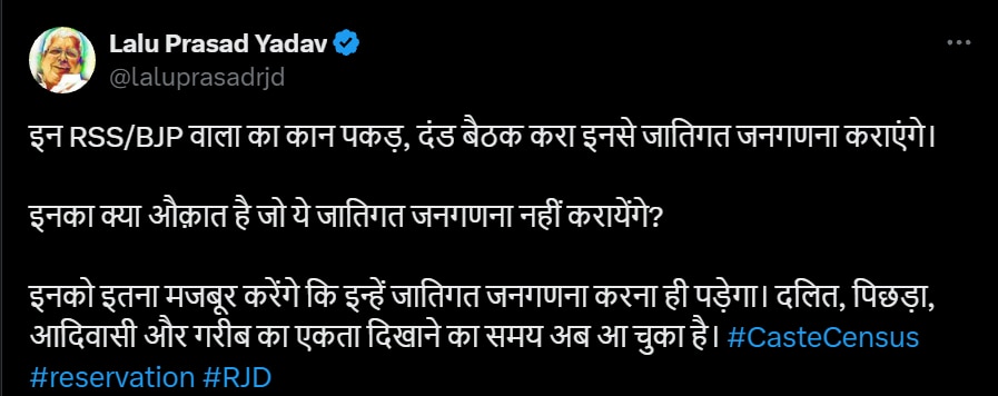 Lalu Yadav's Threat To BJP, RSS Over Caste Census Demand: 'We Shall Catch Them By Their Ears And...