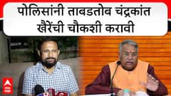 Naresh Mhaske On Chandrakant Khaire : पोलिसांनी ताबडतोब चंद्रकांत खैरेंची चौकशी करावी- म्हस्के