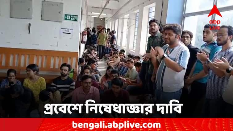 Burdwan Medical College Hospital  Junior doctors and students demanded Dr. Abhik Dey entry to be declared illegal Burdwan Medical College: অভীক দে-র প্রবেশ অবৈধ ঘোষণার দাবি, উত্তাল বর্ধমান মেডিক্য়াল কলেজ