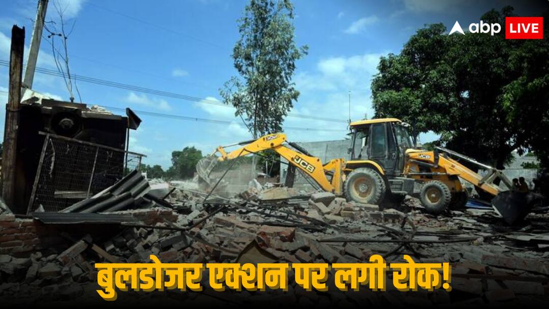 Bulldozer Action: कैसे पॉपुलर हुआ 'बुलडोजर एक्शन'? उद्धव ठाकरे-अशोक गहलोत भी चले थे CM योगी की राह Supreme Court on Bulldozer Action BJP UP CM Yogi Adityanath Justice System Followed By Congress Ruled State Bulldozer Action: कैसे पॉपुलर हुआ 'बुलडोजर एक्शन'? उद्धव ठाकरे-अशोक गहलोत भी चले थे CM योगी की राह