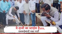 ये दाजी का स्टाईल हैsssरावसाहेब दानवेंची मका पार्टी;  विस्तवावर मराठवाडी गमजा फिरवत कणसं भाजत लुटला आस्वाद