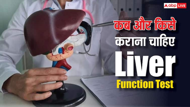 When and who should have a liver function test, know why liver test is important