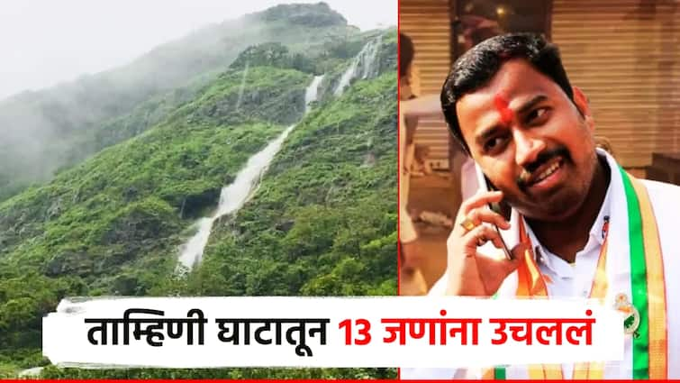 Pune Vanraj Andekar murder case 13 people arrested in Vanraj Andekar murder case and picked up from Tamhini Ghat by police मोठी बातमी! वनराज आंदेकर खून प्रकरणात 13 जणांना अटक, ताम्हिणी घाटातून उचललं