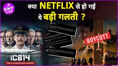 IC-814 - ने छेड़ा राम और रहीम पर विवाद, क्या होगा बहिष्कार?