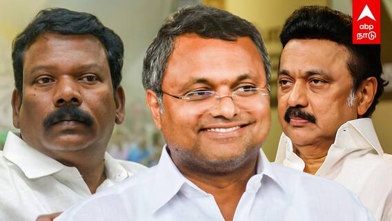Karti chidambaram | கொளுத்திப் போட்ட கார்த்தி! கடுப்பான காங்கிரஸ்! திமுக கூட்டணிக்குள் சிக்கல்?