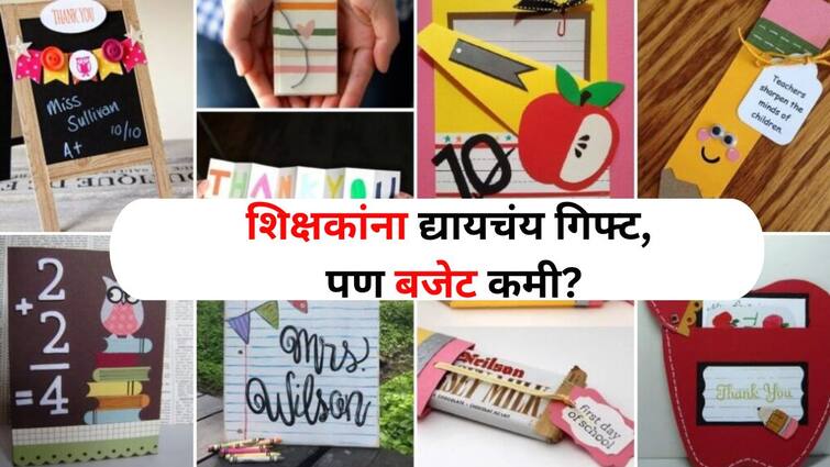 Teachers Day 2024 Gift Ideas lifestyle marathi news Want to give a gift to the teacher budget is low gift it by making these special items with your own hands Teachers Day 2024 Gift Ideas: शिक्षकांना द्यायचंय गिफ्ट, पण बजेट कमी? आपल्या हाताने 'या' खास वस्तू बनवून गिफ्ट द्या, शिक्षक करतील कौतुक