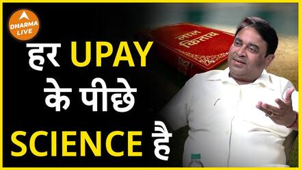 Exploring The Science Behind Pushkar Raj: How Rituals, Mineral-Rich Water, And Purnima Observances Affect Fertility And Health Explains Gurudev GD Vashist | Dharma Live