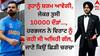 Harbhajan Singh: ਤੁਹਾਨੂੰ ਸ਼ਰਮ ਆਵੇਗੀ, ਜੇਕਰ ਤੁਸੀ 10000 ਦੌੜਾਂ..., ਹਰਭਜਨ ਨੇ ਵਿਰਾਟ ਨੂੰ ਕਹੀ ਸੀ ਅਜਿਹੀ ਗੱਲ, ਜਾਣੋ ਕਿਉਂ ਛਿੜੀ ਚਰਚਾ