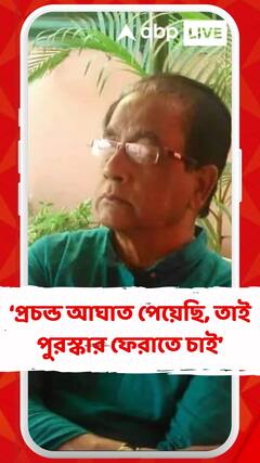 RG কর কাণ্ডের প্রতিবাদে সরকারি পুরস্কার ফেরাতে চান নাট্য়কার চন্দন সেন