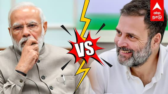 Congress vs BJP | ஆட்சியை பிடிக்கும் INDIA! உச்சக்கட்ட பீதியில் பாஜக..குஷியில் ராகுல்!