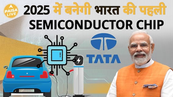 Modi Government’s New Plan To Transform India Into Semiconductor Hub | Paisa Live