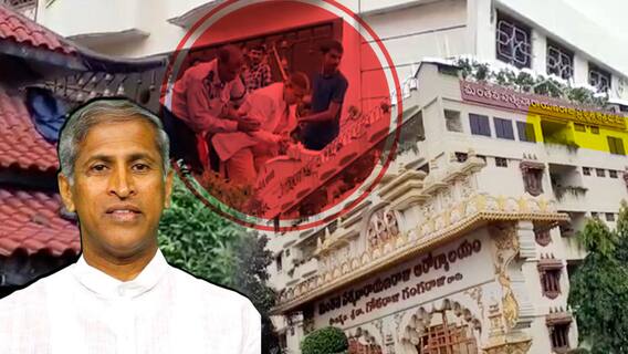 Manthena Ashram Drowned in Flood water| విజయవాడ వరదల్లో నీట మునిగిన మంతెన ఆశ్రమం | ABP Desam